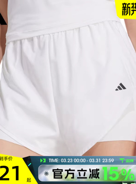 滔搏adidas阿迪达斯女子WTR D4T 2IN1SH运动休闲短裤KB3141