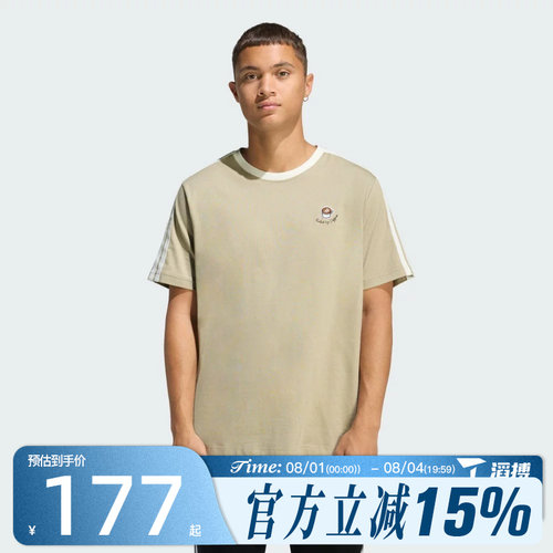 滔搏adidas阿迪达斯男子M COFFEE CUP T运动休闲短袖T恤JZ5071