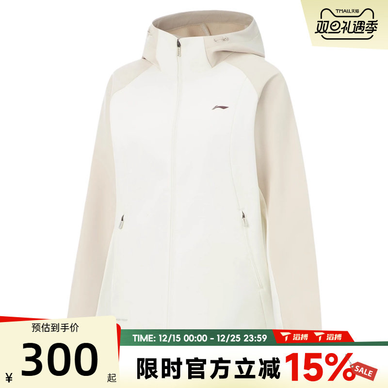 滔搏LI-NING李宁女子运动薄绒百搭舒适风衣健身夹克外套AFDVB70-1