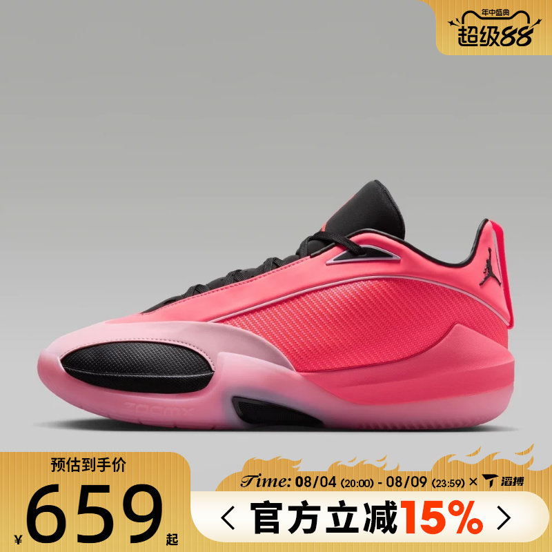 滔搏NIKE耐克男鞋JORDAN TRIANGLE PF运动训练篮球鞋IO0424-600 - 实物图