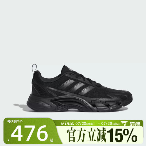 滔搏adidas阿迪达斯男女鞋CLIMACOOL 运动训练跑步鞋KH9331