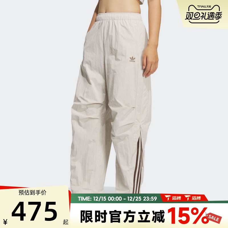 滔搏adidas阿迪达斯三叶草女子CURVED PANT W运动休闲长裤KS3325