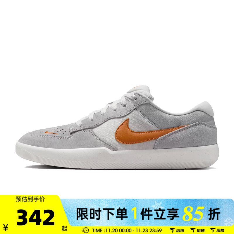 滔搏NIKE耐克男女鞋NIKE SB FORCE 58板鞋运动休闲鞋DV5477-007