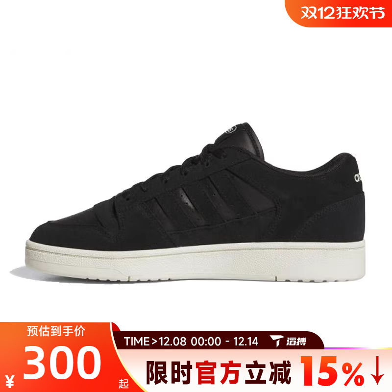 滔搏adidas阿迪达斯男女鞋BREAK TARTREMIUM运动训练篮球鞋JS3388