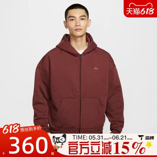 滔搏NIKE耐克男子SI BRSH FZ HD连帽运动健身夹克外套IO3690-619