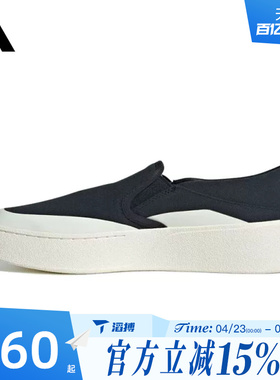 滔搏adidas阿迪达斯男女鞋LABCOURT LIGHT 运动休闲鞋JQ9809
