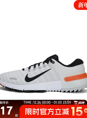 滔搏NIKE耐克男鞋NIKE FREE GOLF NN运动休闲鞋FN0332-103