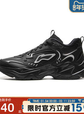 滔搏LI-NING李宁男子LN DEFENDER运动休闲鞋AGCV395-2