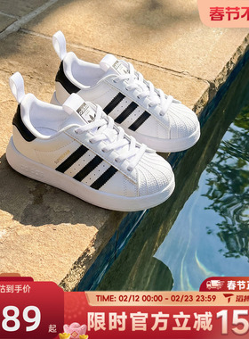 滔搏adidas阿迪达斯三叶草小童鞋SUPERSTAR 360运动休闲鞋JS0718