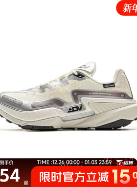 滔搏LI-NING李宁男女鞋的卢2 CTRL运动训练跑步鞋ARNV011-8