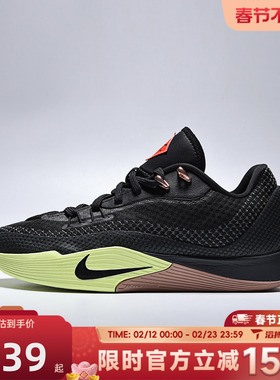 滔搏NIKE耐克男鞋NIKE S.T. FLARE EP运动训练篮球鞋HF0232-004
