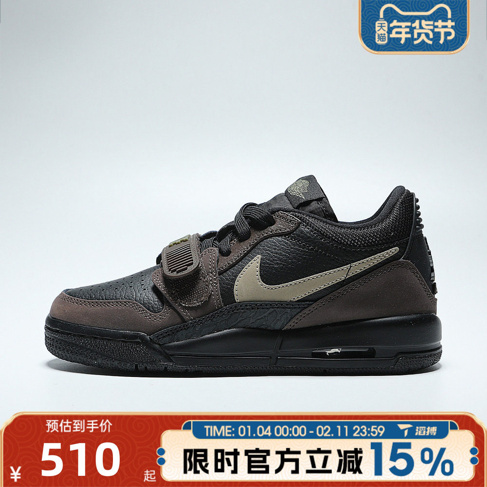 Nike/耐克儿童鞋AIR JORDAN LEGACY 312运动训练篮球鞋CD9054-003,运动鞋new,童鞋/青少年鞋,淘宝优惠券,粉丝福利购,淘宝优惠卷