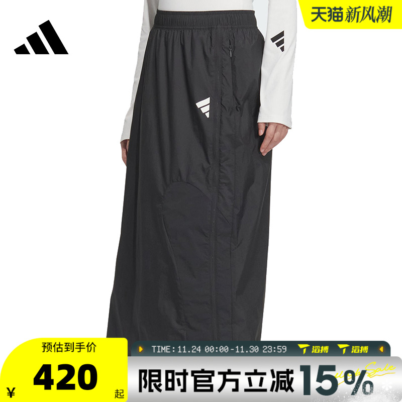 adidas阿迪达斯女子FUSTL W P SKRT运动休闲半身裙JM4268