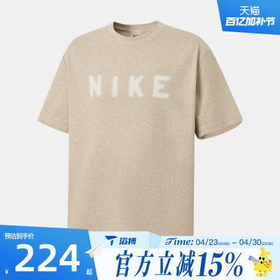 滔搏NIKE耐克男子宽松百搭复古刺绣运动休闲短袖T恤IV2642-223