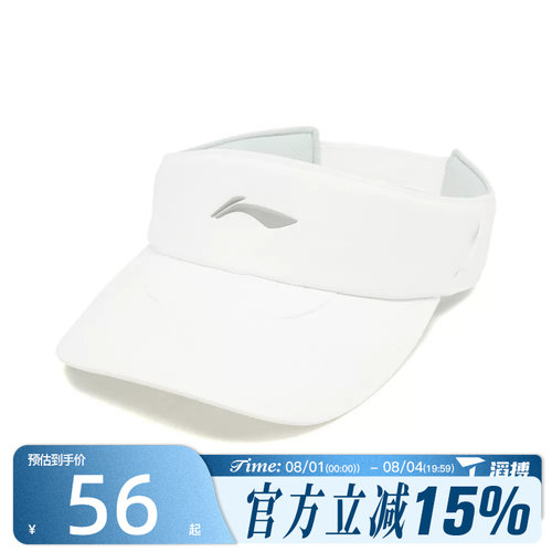 滔搏LI-NING李宁男女运动休闲帽AMXW015-2