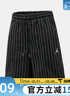 滔搏NIKE耐克男子运动休闲短裤IR6303-010