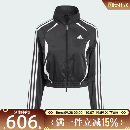 滔搏adidas阿迪达斯三叶草女子SLIM TRACKTOP运动夹克外套KE9786