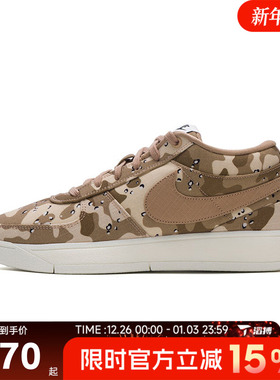 滔搏NIKE耐克男鞋BOOK 1 SE EP运动训练篮球鞋IM1359-200