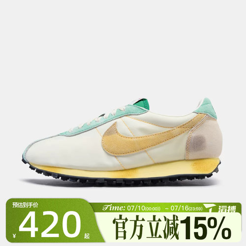 滔搏NIKE耐克男鞋LD-1000运动休闲鞋IW1895-177