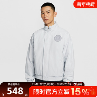 滔搏NIKE耐克男子网球运动训练休闲立领夹克外套HQ1745 043