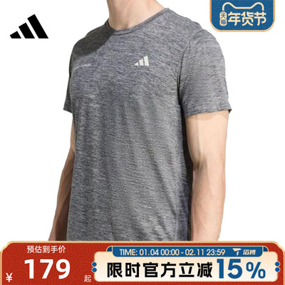 滔搏adidas阿迪达斯男子 MEL TEE M运动休闲短袖T恤JN9870