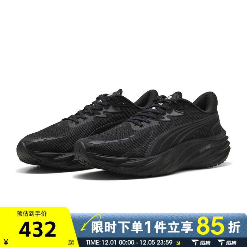 滔搏puma彪马男鞋Velocity NITRO 4专业运动训练跑步鞋子31114004