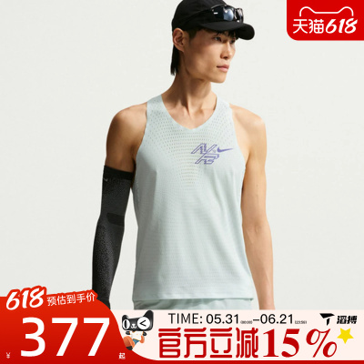滔搏NIKE耐克男子运动背心IH6940-394