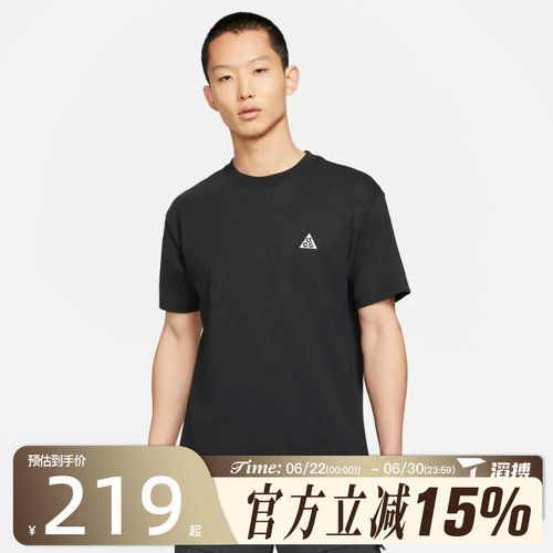 滔搏NIKE耐克男子AS M NRG ACG SS 运动休闲短袖T恤DC5357-010