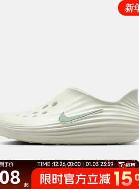 滔搏NIKE耐克男鞋NIKE REACTX REJUVEN8运动休闲凉鞋HV5060-005