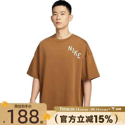 滔搏NIKE耐克男子运动休闲短袖T恤IB9966-281