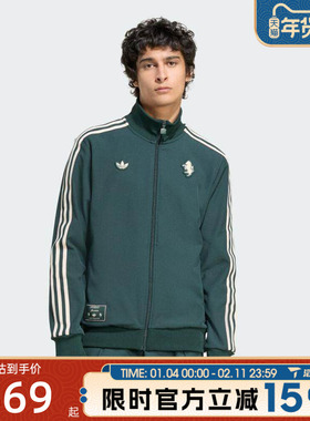滔搏adidas阿迪达斯男子尤文图斯足球运动训练立领夹克外套JM9449