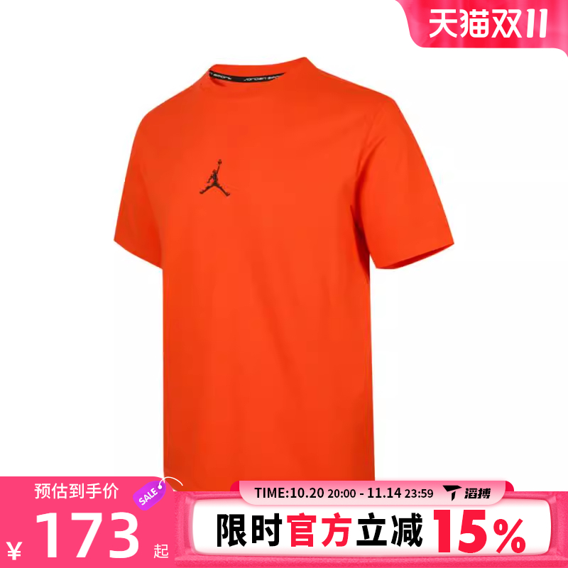 滔搏NIKE耐克男子AS M J DF SPRTJDNSS运动休闲短袖T恤HQ8971-891