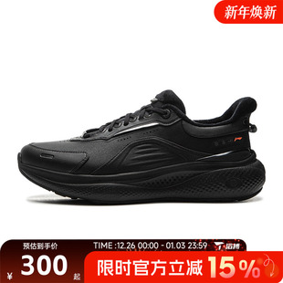 PLUS SOFT FLEECE百搭运动休闲鞋 滔搏LI AGLV147 NING李宁男鞋