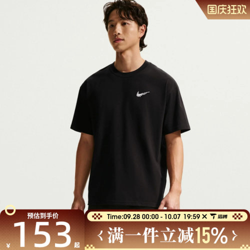 滔搏NIKE耐克男子运动休闲短袖T恤II0692-010