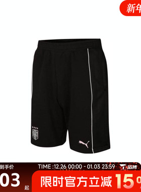 滔搏puma彪马男女BEHIND THE GREEN Shorts运动休闲短裤63172401