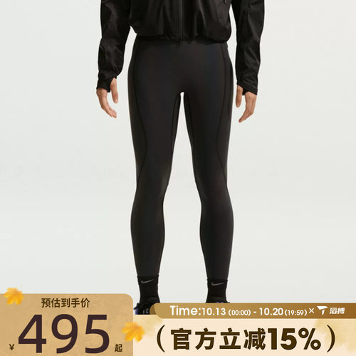 滔搏NIKE耐克女子AS NKLAB RUN FLASH运动训练紧身长裤IU1104-938