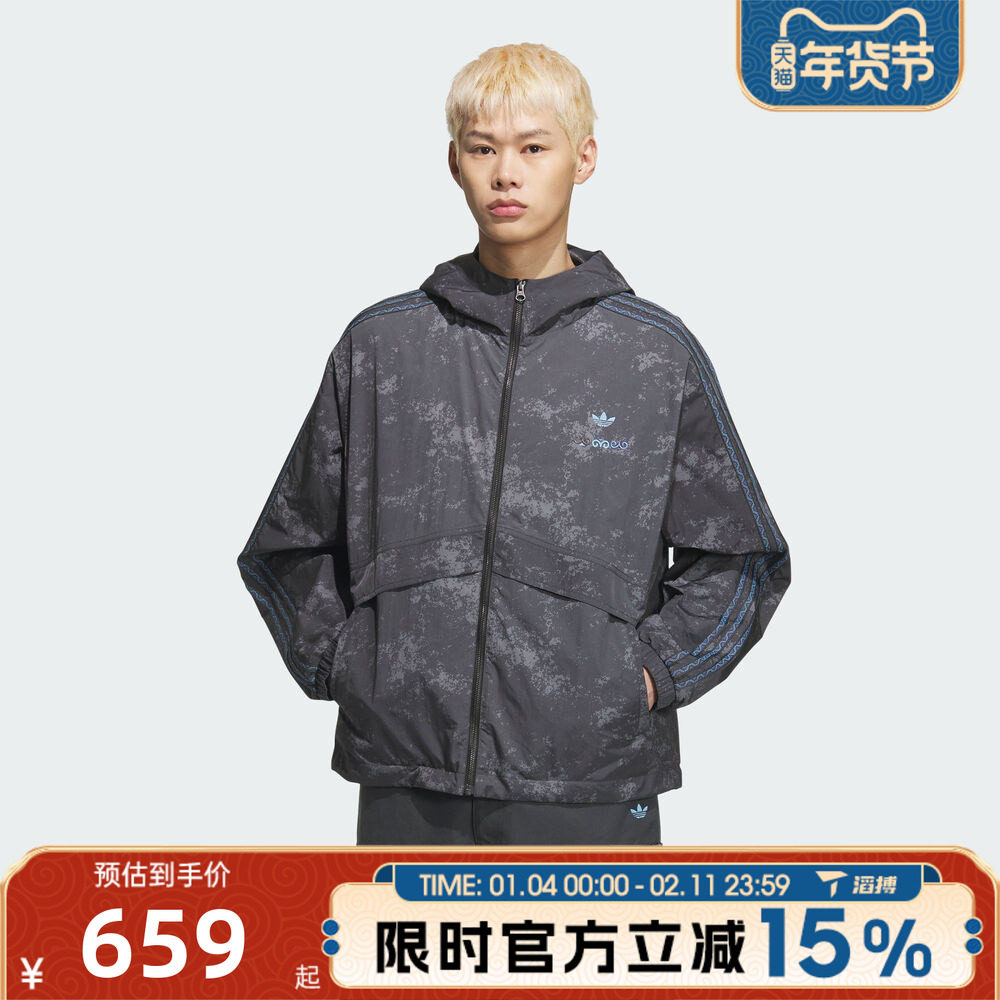 滔搏adidas阿迪达斯男子连帽百搭舒适风衣运动健身夹克外套KC1433,运动服/休闲服装,运动茄克/外套,淘宝优惠券,粉丝福利购,淘宝优惠卷