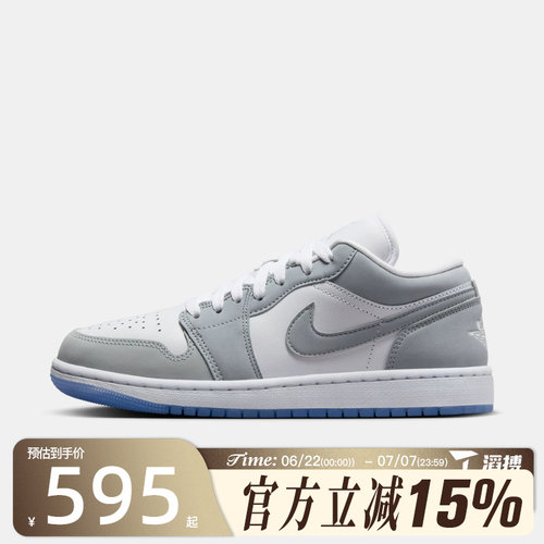 NIKE耐克小迪奥女鞋WMNS AIR JORDAN 1 运动训练篮球鞋DC0774-105