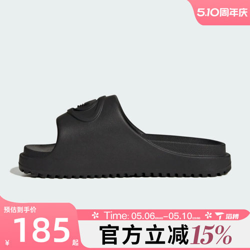 滔搏adidas阿迪达斯三叶草男女鞋CAMPUS 00S FOAM 运动拖鞋IH1626