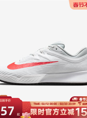 滔搏NIKE耐克男鞋M ZOOM VAPOR PRO 3 HC运动休闲鞋FZ2161-109