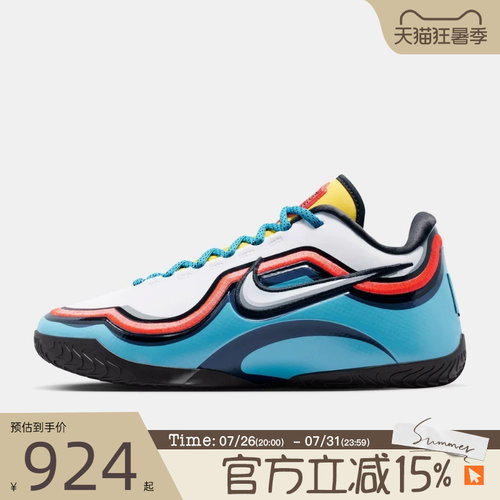 滔搏NIKE耐克男鞋LEBRON XXIII PER EP运动训练篮球鞋IM5124-401