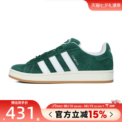滔搏adidas阿迪达斯三叶草男女鞋CAMPUS 00sOR运动休闲鞋H03472