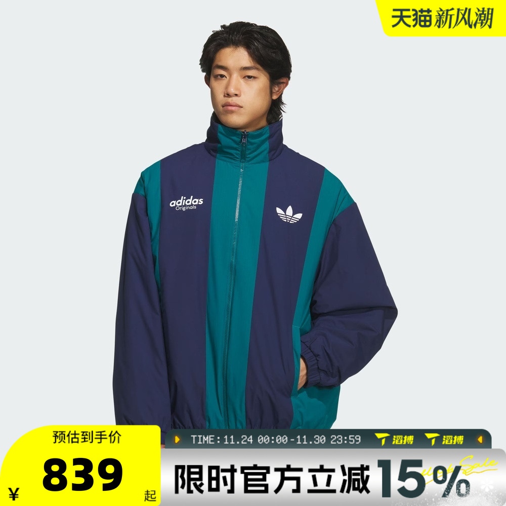 滔搏adidas阿迪达斯三叶草男子保暖双面穿运动健身夹克外套KS5954