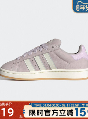 滔搏adidas阿迪达斯三叶草男女鞋CAMPUS 00s W运动休闲鞋HP3540