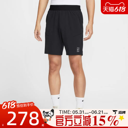 滔搏NIKE耐克男子百搭舒适跑步健身训练运动休闲短裤FZ9323-010