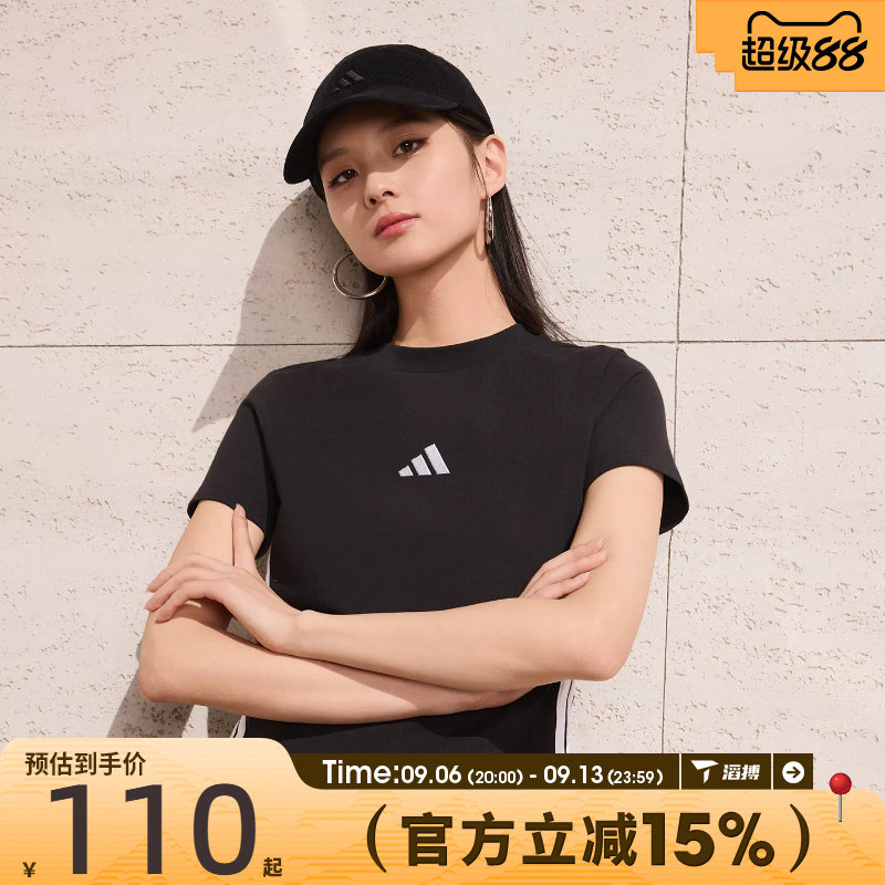 滔搏adidas阿迪达斯女子W运动T恤