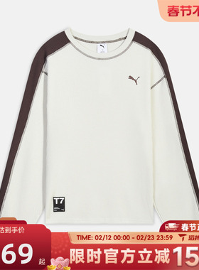 滔搏puma彪马男子-T7 Waffle LS TEE运动休闲长袖T恤63743687