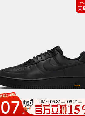 滔搏NIKE耐克男鞋AirForce1GORE-TEX Vibram运动休闲鞋HV5953-001
