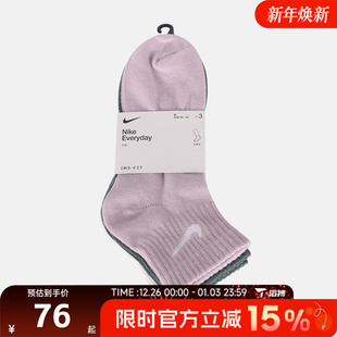 滔搏NIKE耐克男女休闲袜子SX7677 902