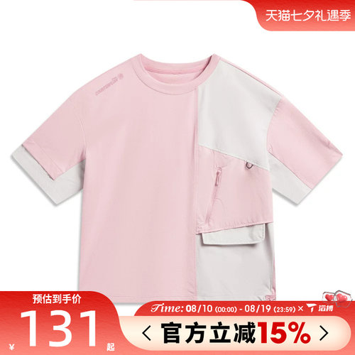 滔搏LI-NING李宁女子户外CF溯反光宽松运动休闲短袖T恤ATSW034-1